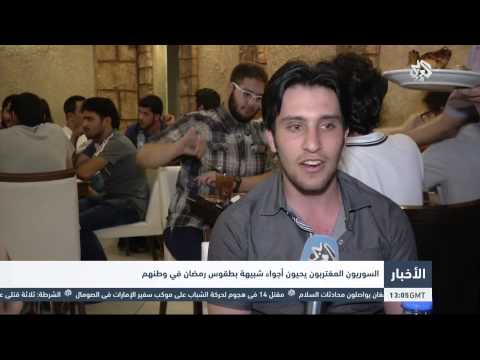 شاهد إقبال اللاجئين على المطاعم السورية في تركيا