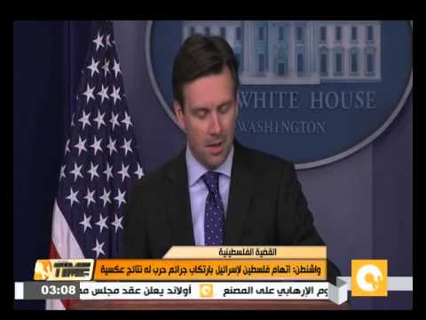 بالفيديو واشنطن تحذر من اتهام إسرائيل بارتكاب جرائم حرب