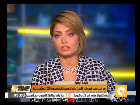 شاهد ولد شيخ أحمد يتوجَّه إلى الكويت والرياض وصنعاء