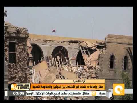 فيديو التحالف يقصف معاقل الحوثيين في صعدة ومأرب