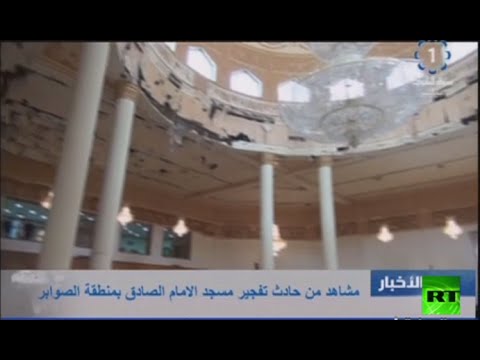 بالفيديو 13 قتيلًا وعشرات الجرحى في تفجير لـداعش في مسجد بالكويت