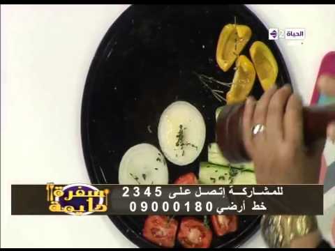 تعرف على طريقة عمل سلطة خضراء مشوية