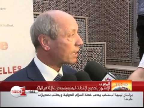 شاهد المستقلون يتصدرون الانتخابات المهنية