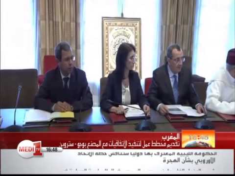 شاهد الملك محمد السادس يعطي تعليماته لضمان التنسيق التام