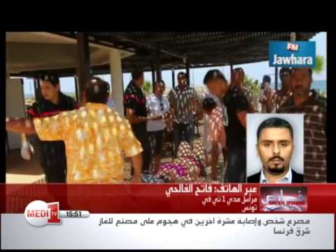 شاهد منفذ هجوم سوسة هرب السلاح في مظلة شمسية