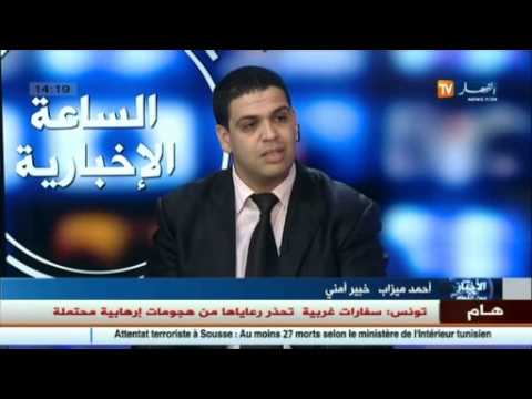 الأمن التونسي لم يتوقع الهجمة المتطرفة في رمضان