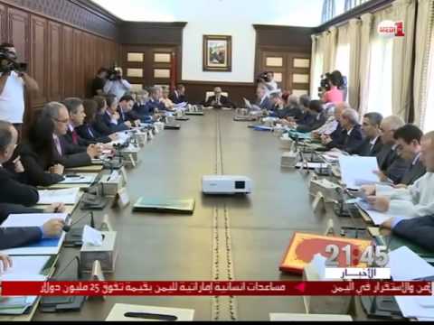 شاهد مجلس الحكومة يبحث مشاريع الانتخابات