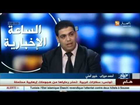 شاهد ميزاب يكشف أسلوب التعامل مع المعلومات الأمنية