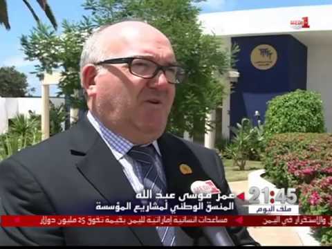 ريبورتاج عن أدوار خلية المساعدة الاجتماعية في عملية مرحبا