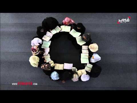 فيديو اتهامات بتزوير نتائج مسابقة تجويد القرآن في وزان