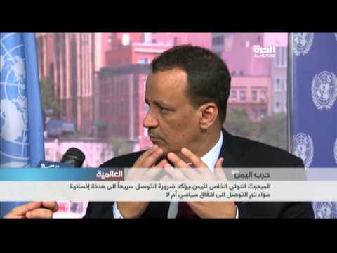 شاهد مقابلة مع مبعوث الأمم المتحدة إلى اليمن