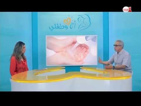 رصد لمعاناة الآباء مع نظافة أطفالهم