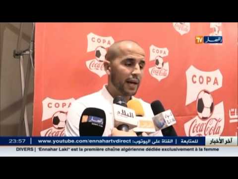 شاهد مجيد بوقرة يعلن افتتاح دورة كوكاكولا الشباب