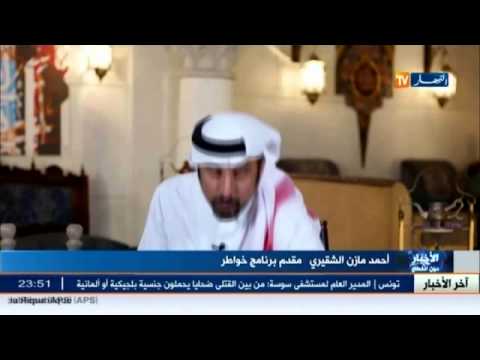 شاهد تعرف على كل معلومات أي مستخدم فيسبوك