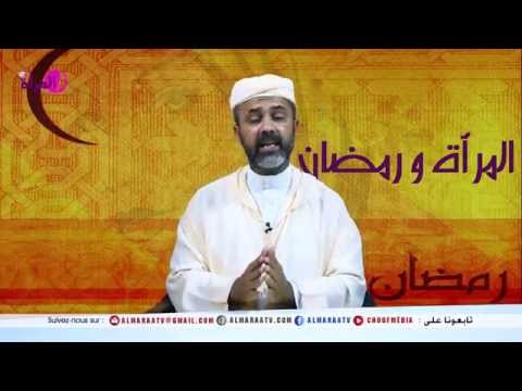 شاهد داعية يتحدث عن صوم المرأة الحامل في رمضان