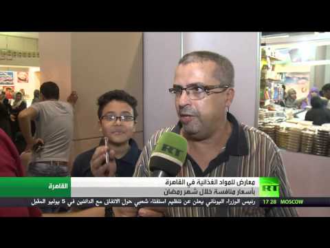 المستهلك وحمى الأسعار في شهر رمضان في مصر
