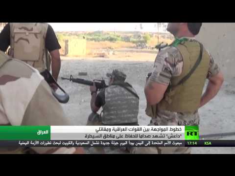 تواصل القتال بين القوات العراقية وداعش