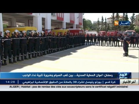 بالفيديو أعوان الحماية المدنية في عزيمة وهمة