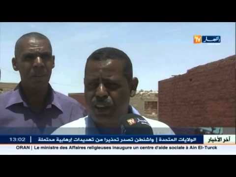 شاهد مشروع متوقف لأكثر من 30 عامًا في أدرار