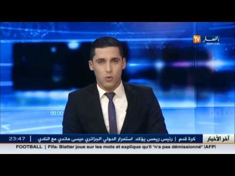 شاهد الإنتر يتنازل عن سفير تايدر مقابل 6 ملايين يورو