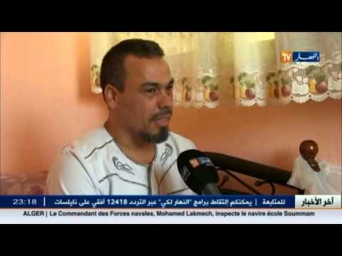 شاهد الجإلىة الجزائرية العائدة جسد هنا وعقل هناك