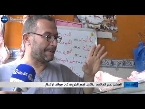 شاهد الحاشي ينافس الخروف على موائد الإفطار في البيض