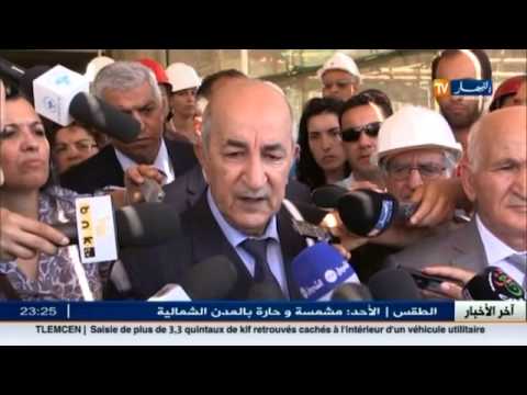 فيديو وزير السكن الجزائري يتفقد المسجد الأعظم