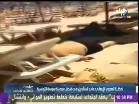 بالفيديو لحظة تفجير فندق وإطلاق الرصاص على السائحين في تونس