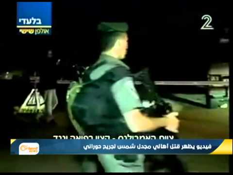 بالفيديو أهالي مجدل شمس يقتلون جرحى من حوران