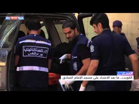 شاهد المجتمع الكويتي واختبار اعتداء الصوابر