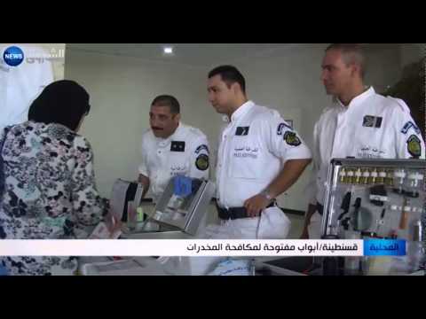 شاهد أبواب مفتوحة لمكافحة تعاطي المخدرات