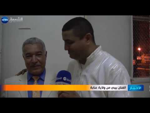 شاهد المهرجان الوطني للموسيقى والأغنية الحضرية