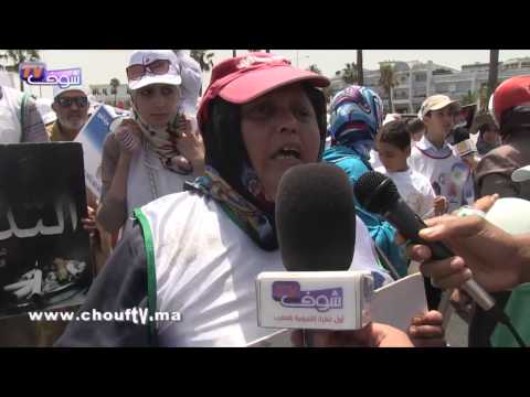 مسيرة ضد التدخين والمخدرات في الأماكن العامة