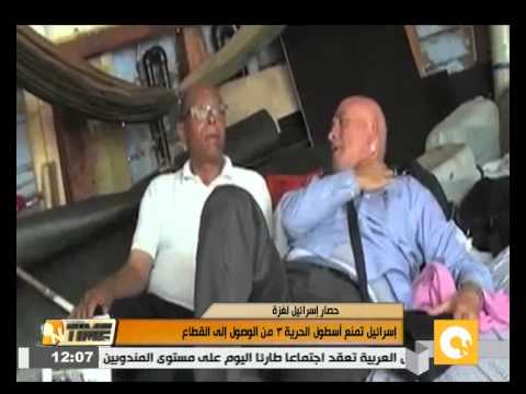 بالفيديو إسرائيل تمنع أسطول الحرية 3 من الوصول إلى غزة