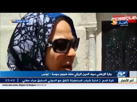 شاهد سيف الدين الرزقي طالب الحقوق الذي تحول إلى متطرف