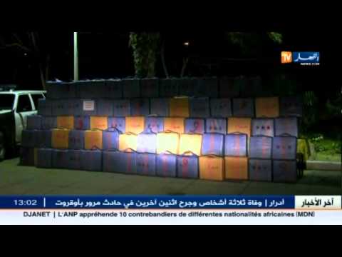 شاهد الجمارك تحجز أكثر من 31 قنطارًا من المواد المخدرة في تلمسان