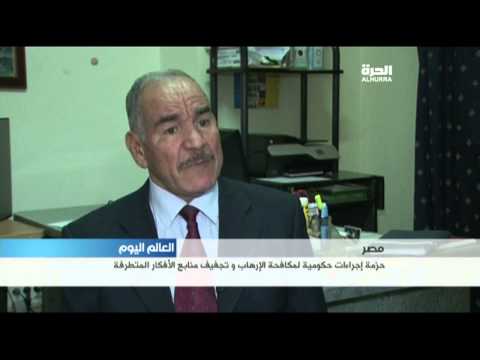 شاهد حزمة إجراءات حكومية لمكافحة التطرف في تونس