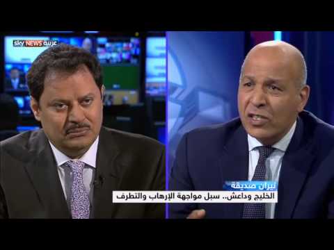 شاهد حال الخليج العربي بعد هجمات داعش