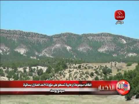 شاهد مجموعة متطرفة تسطو على أحد المنازل