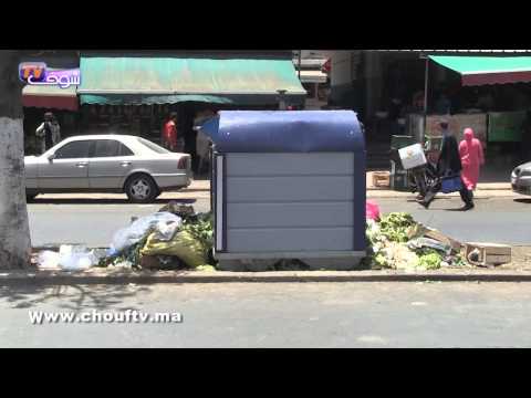 شاهد صناديق القمامة ممتلئة خلال الصيام