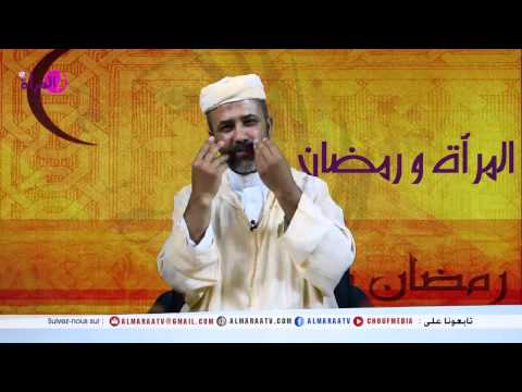 شاهد حكم تذوق المرأة للطعام في نهار رمضان