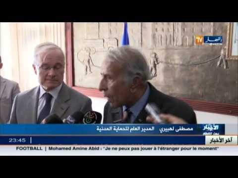 شاهد الحماية المدنية توقع اتفاق تعاون مع فرنسا