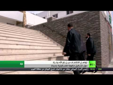 خلافات مستمرة بشأن تشكيل حكومة فلسطينية