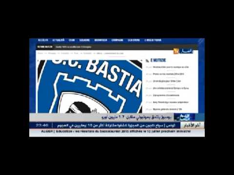 شاهد بودبوز يلتحق بـمونبولي