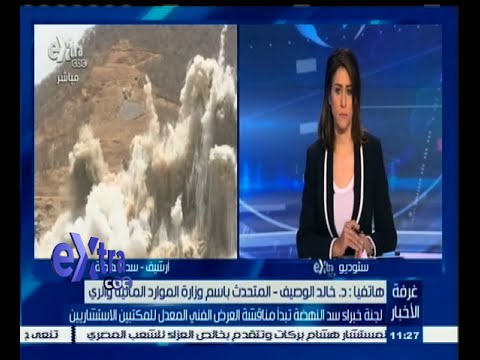 بالفيديو اجتماعات اللجنة الوطنية الثلاثية لسد النهضة تبدأ الأربعاء