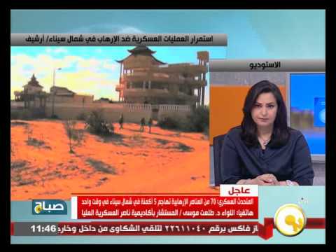 بالفيديو اللواء طلعت موسى يؤكد إحكام الجيش السيطرة على سيناء