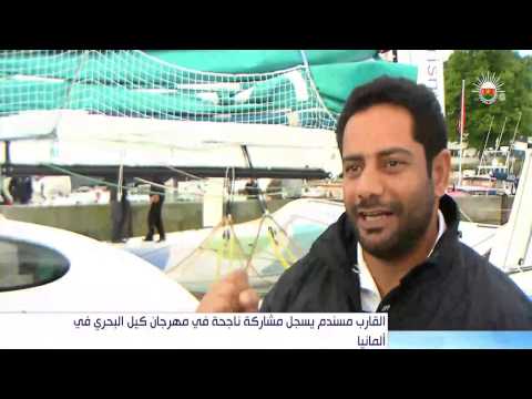 شاهد القارب مسندم يذهل مهرجان كيل