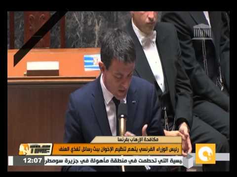 شاهد رئيس الوزراء الفرنسي يتهم الإخوان بدعم العنف