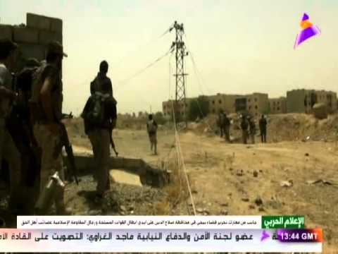 شاهد معارك تحرير ‫‏بيجي على أيدي أفراد المقاومة