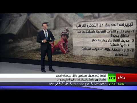 تركيا و لعبة الحدود وأزمة الجارة الجنوبية